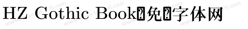 HZ Gothic Book字体转换